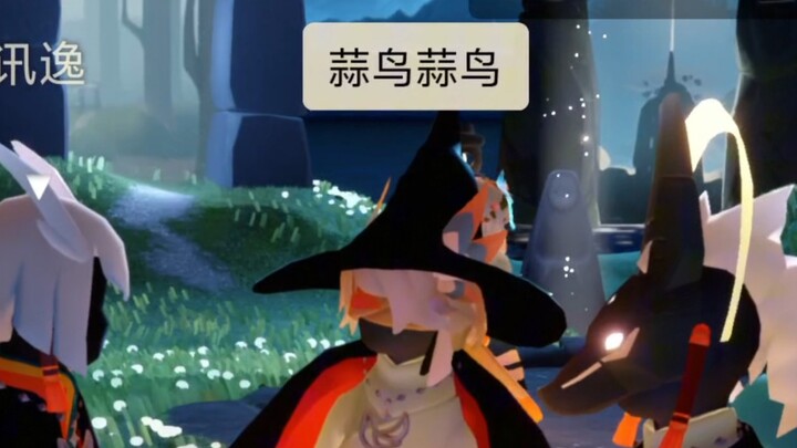 ซัวเหนี่ยว ซัวเหนี่ยว อย่าทะเลาะกันสิ!