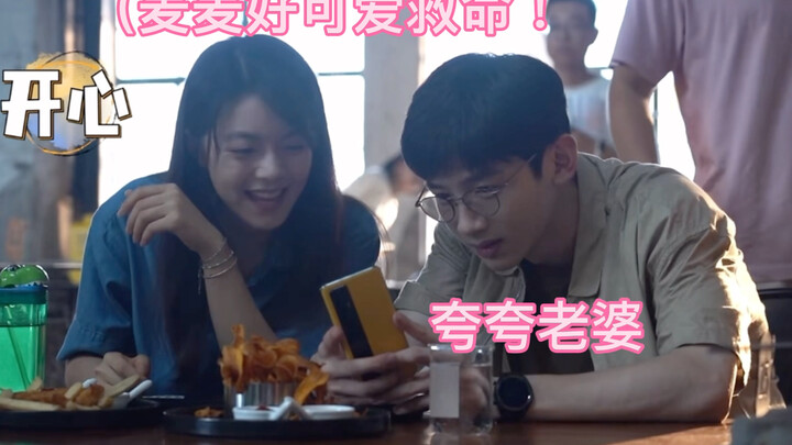 [Zhao Jinmai x Bai Jingting] [Double Standards Showdown] I don’t even want to ship them! But he’s se