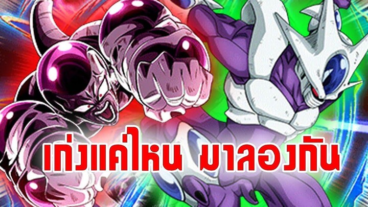 Dragonball Z dokkan การต่อสู้