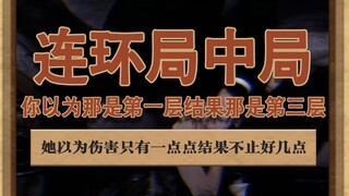 Profiting from others' suffering without experiencing it yourself, and completely unaware of the har