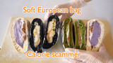 [Food][DIY]How to make different soft European packages