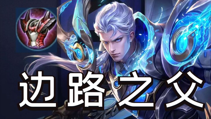 Panduan Lane Samping untuk Kaisar Kai di Server Tiongkok: Kuasai Kai Tank, Balikkan Meta dan Jadi “A