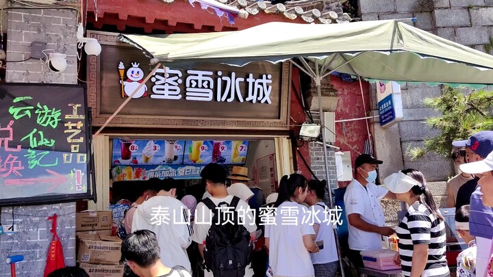 “Bạn leo lên đỉnh núi Thái Sơn chỉ để uống một ly Mì Tuyết Băng Thành sao?!”