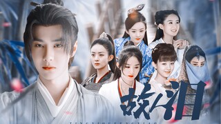 【调 戏 I 撩 妹】周 翡：谢 允 只 跟 别 的 我 H E，最 终 全 剧 B E