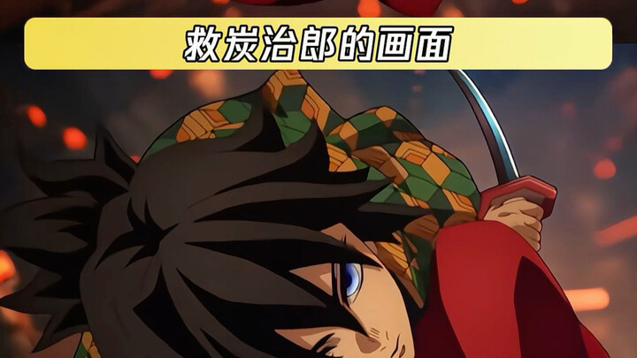 Turns out Yushin was right there, watching as Muzan and Tanjiro traded threats.