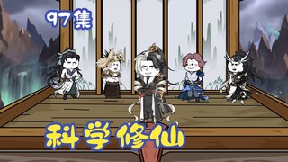 这二流宗门有多牛，不仅轻松改造顶级小世界，就连真龙都收为坐骑