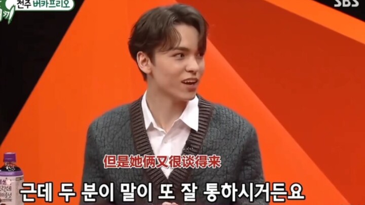 เวอร์นอน: แม่กับยายพูดกันไม่รู้เรื่องแต่กลับเข้าขากันดี ทั้งสองเก่งเรื่องอ่านสีหน้าและท่าทาง ส่วนคำว