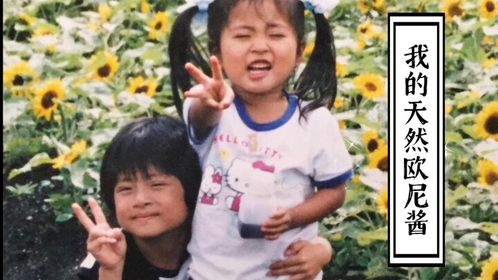 【لي ميان】الأخت الصغيرة: لم أشعر بهذا القدر من الذهول في حياتي أبداً