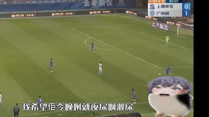 [AI Gao Songdeng] High-quality Cantonese football commentary