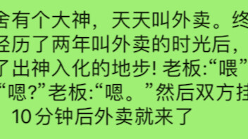 هناك نوع من التفاهم التلقائي، حتى كلمة واحدة تبدو زائدة.