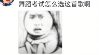 Who understands the sense of salvation when drawing Hakimi's Song for the Beijing Dance Academy exam