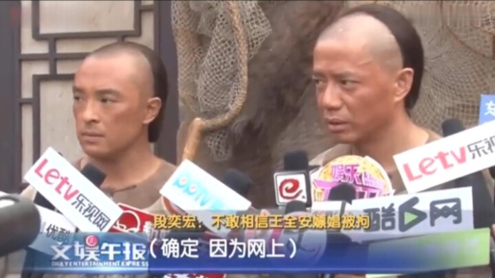 ปี 2014 ชายชาวชิงสองคนให้สัมภาษณ์ เหมือนเพิ่งหลบหนีจากแรงงานบังคับมาได้