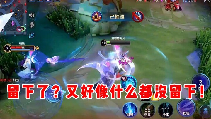 [Yu Chen] May I ask, where exactly am I?