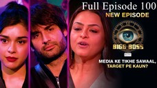 Bigg Boss Season 18 Episode 100 | Bigg Boss 18 | Hindi Tv Show | Bigg Boss 18 24 Hours Live Show