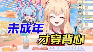 【笙歌】蕾丝背心？成年女生谁穿背心啊，你懂我意思吧