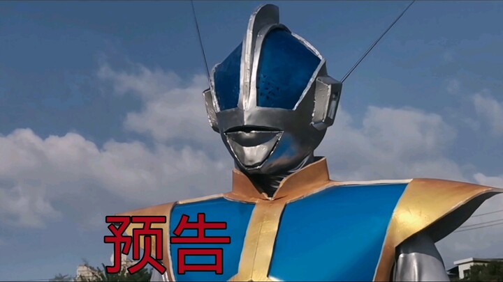 【原创特摄】灵感，你有需要灵感的时候吗？《看见了！宇宙人》概念预告…