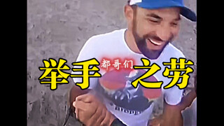 سيجما مان - لا شيء في المقابل