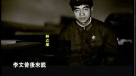 101 Luka Tembak Misterius