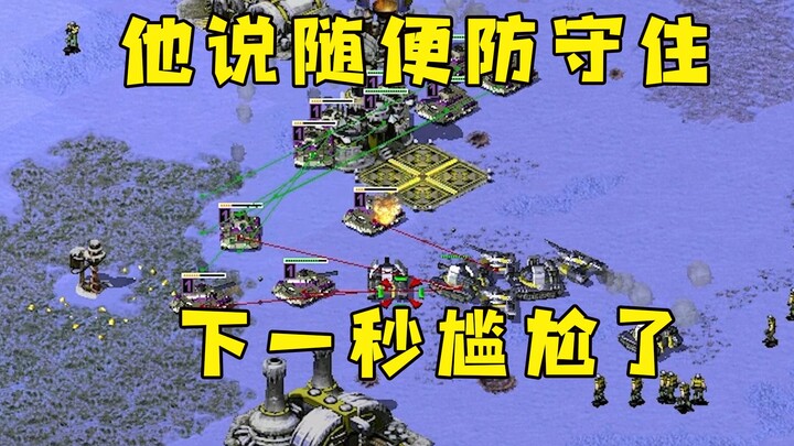 Red Alert player scoffs at teammates coming to help, confidently claims they can easily hold the lin