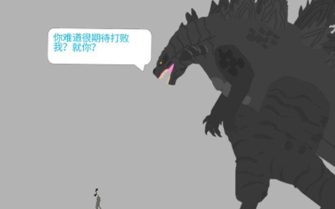 Godzilla vs Siren Head