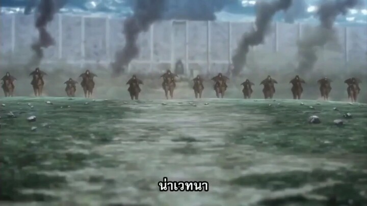 attack on Titan ss3 /2