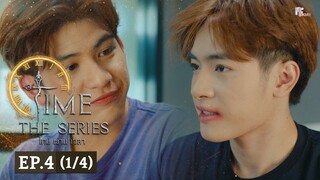 Time The Series ไทม์ ผ่าน เวลา l EP.4 (1/4) (ENG SUB)