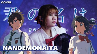 Kimi No Na Wa "Your Name " 君の名は "Nandemonaiya" Cover by Ann Sandig