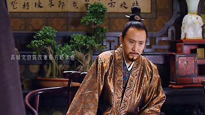 Prince Yu is dissatisfied with the 6-3-1 revenue-sharing arrangement, while Zhang Juzheng proposes r