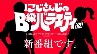 【New】NIJISANJI's B-grade variety show (仮) #1【It's Beginning】