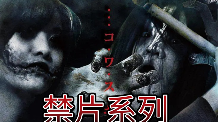 日本裂口女全程追杀小情侣，最后与半身死灵天台决战，《裂口女VS半身死灵》