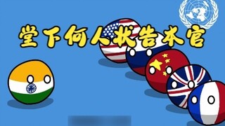 Jika Tiongkok tidak mengalah, tidak ada gunanya siapa pun mengatakan apa pun.