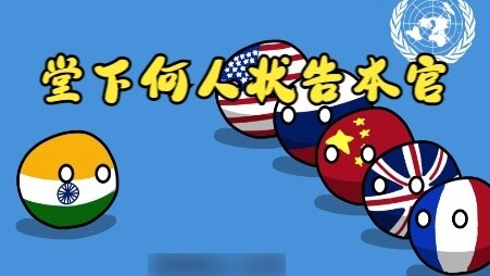 Nếu Trung Quốc không nhượng bộ thì có ai nói gì cũng vô ích.
