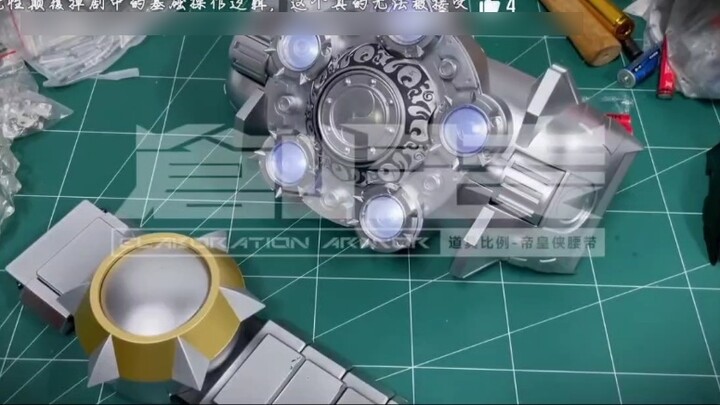 械炼司测试帝皇侠腰带