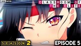 CLASSROOM OF ELITE Season 2 Episode - 5 | Hindi Explain | By Anime Nation