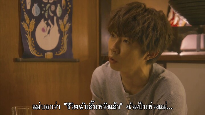 โบคุโตะชิปโปะตอน1