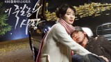 A Love To Kill EngSub Episode 16