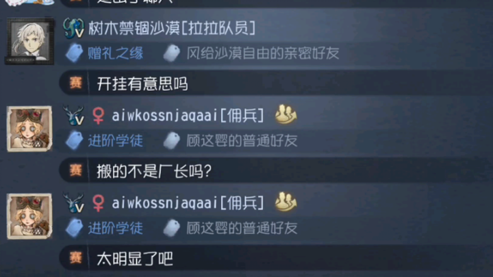 Even After the Factory Manager’s Ban, You Can Still Use the Factory Manager!