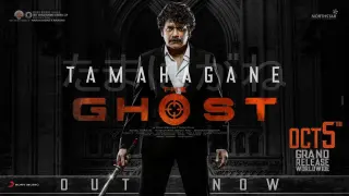 The Ghost - Tamahagane Promo _ Akkineni Nagarjuna _ Praveen Sattaru _ Bharatt | YNR MOVIES
