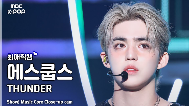 【ชเวซึงชอล】บลัชออนกระต้องปัดชิดหน้าแบบจุกๆ! ท่ามกลางเสียงเพลง เวอร์ชันแนวนอน ถ่ายสดเพลง Thunder มาแล