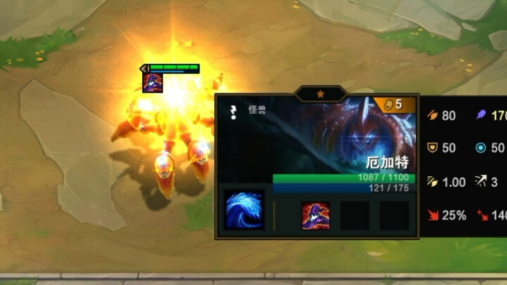 Ezreal: Once the donkey has finished grinding, it’s slaughtered?