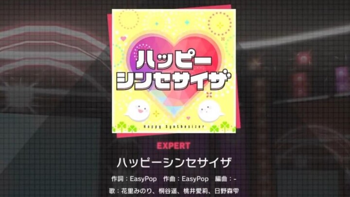 [Hatsune Miku Mobile Game] Preview Clip: Gameplay of “Happy Synthesizer” (Difficulty: Expert)!