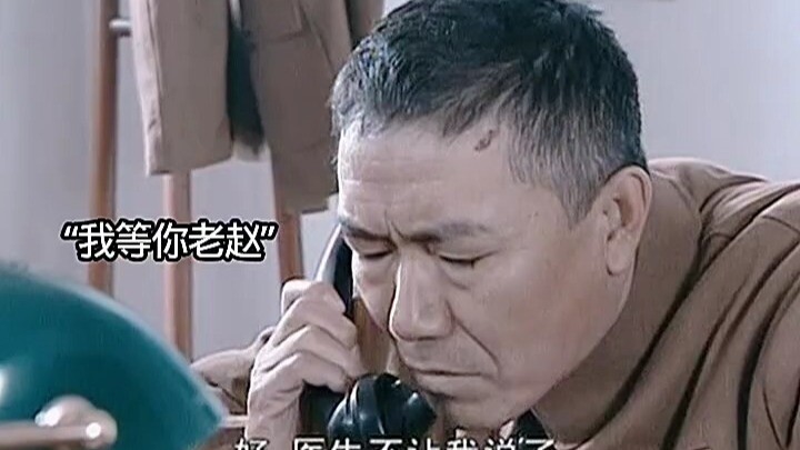 Cuộc gọi lừa đảo sớm nhất trong lịch sử, ông Triệu muốn vợ không?