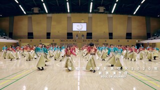 Waseda University Tokyo Fireworks Team's New Performance Program for 2020