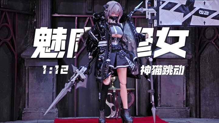 南半球好评！神猫跳动 魅魔修女 芙莉德SP版1:12可动模型
