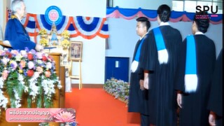 ศรีปทุม ชลบุรี ประจำปีการศึกษา 2561 รับปริญญา (คอมพิวเตอร์ธุรกิจ)