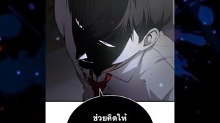 (รวมตอน)การกลับมาแก้แค้นของปีศาจในโรงเรียน ตอนที่1-36(ตอนใหม่23-36)