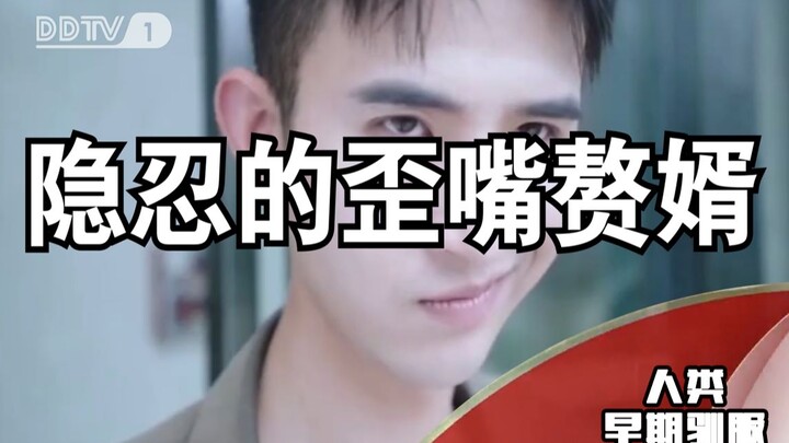 Precious footage of the early days when the crooked-mouth son-in-law tamed the Four Great Families