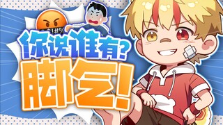 舰长礼物是yw小臭袜吗？