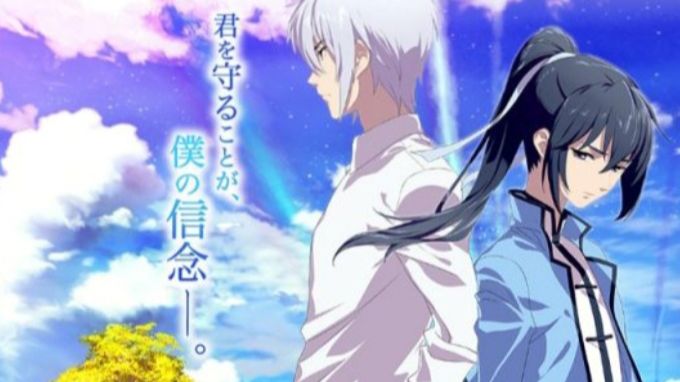 Spiritpact 1 Episode 1 - BiliBili