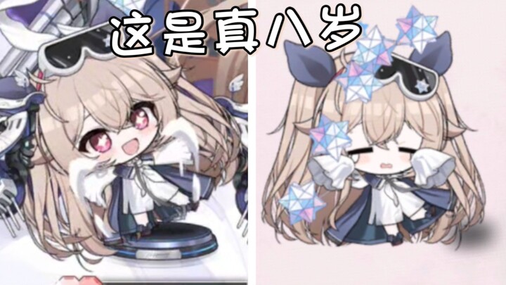 [Azur Lane] Si Kepala Besar Berusia Delapan Tahun yang Imut dan Menggemaskan★—Figur SD Lucu Xiao Anb